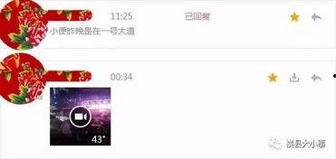 秦峰爆料截图高清视频,高清视频揭秘事件真相 第1张 秦峰爆料截图高清视频,高清视频揭秘事件真相 第1张