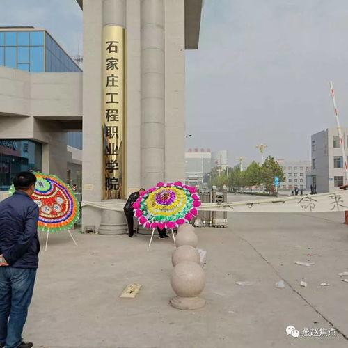 石家庄爆料藁城事件最新消息,疫情管控升级,居民生活受影响 第2张 石家庄爆料藁城事件最新消息,疫情管控升级,居民生活受影响 第2张