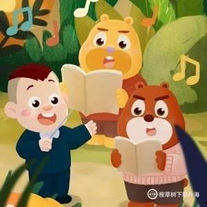 熊出没的演员爆料视频播放,幕后花絮与爆笑瞬间