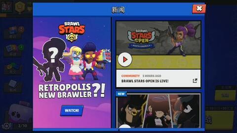 荒野乱斗最新爆料全部英雄,全新爆料揭秘神秘英雄阵容