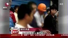 新闻爆料强拆案件视频大全,新闻爆料视频大全深度解析